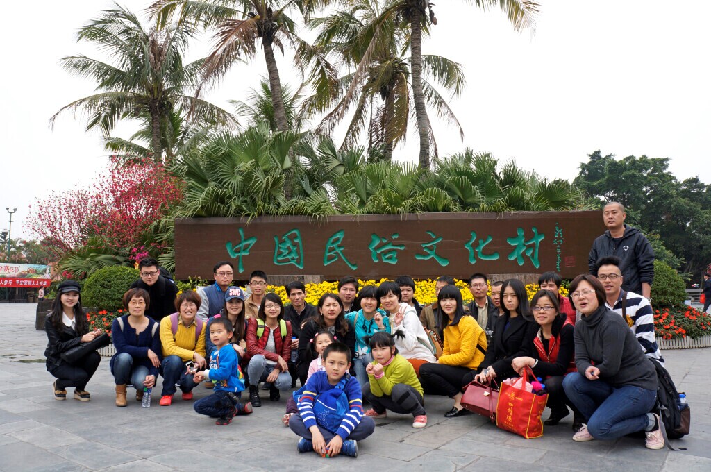 升龙集团福州公司三八妇女节活动-广州羊城之旅